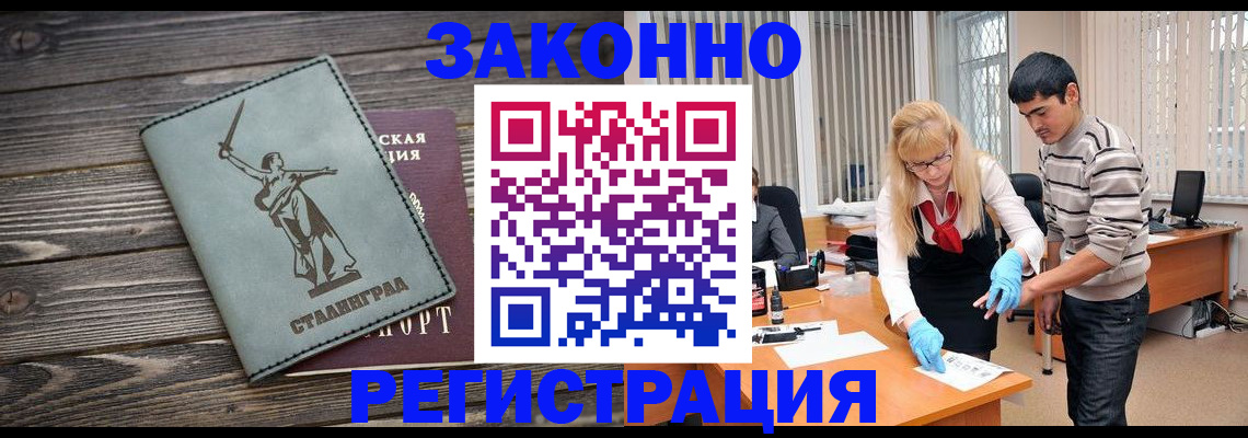 форма 3 в Коломне